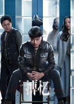 Hide Games Chinese Drama photo