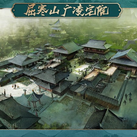 The Journey of Legend (2025)