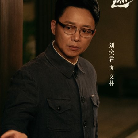 Footprints of Change (2025)