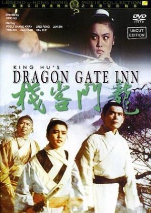 Dragon Gate Inn (1967) poster