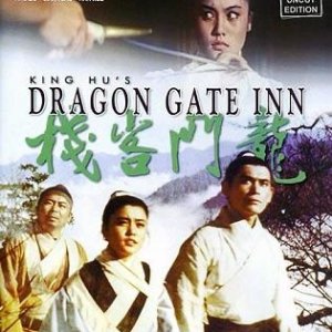 Dragon Gate Inn (1967)