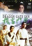 Dragon Gate Inn taiwanese movie review