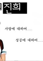 Sun Hee and Jin Hee Korean Drama photo