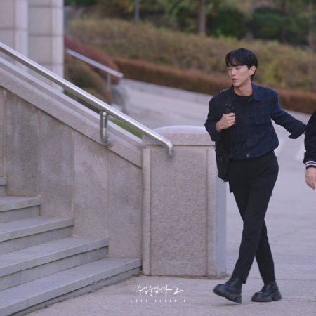 Love Class Season 2 (2023)