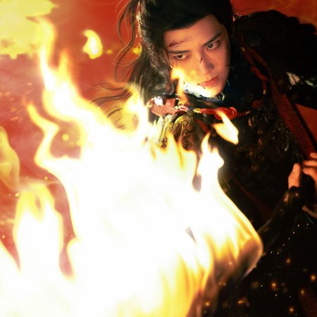 Key to the Phoenix Heart (2026)