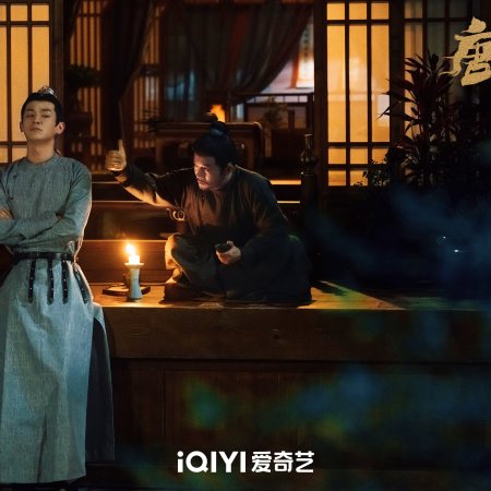 Strange Tales of Tang Dynasty II To the West (2024)