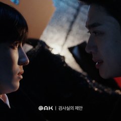 Kim Yoon Sik photo