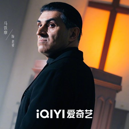 Murder Game (2026)
