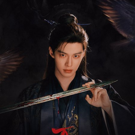 Blossoms of Power (2026)