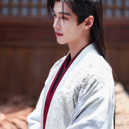 He Yu