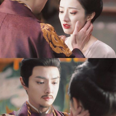 Road to Empress (2025)