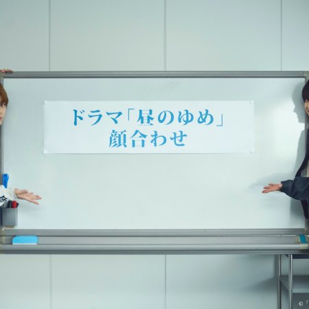 Niihara Taisuke