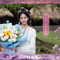 Zhou Yi Ru photo