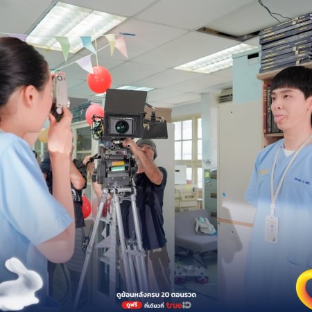 Good Doctor (2024)
