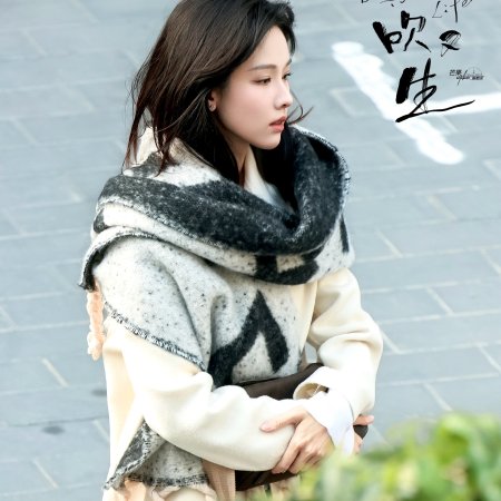 Chen Du Ling