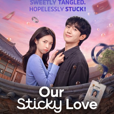 Our Sticky Love (2026)