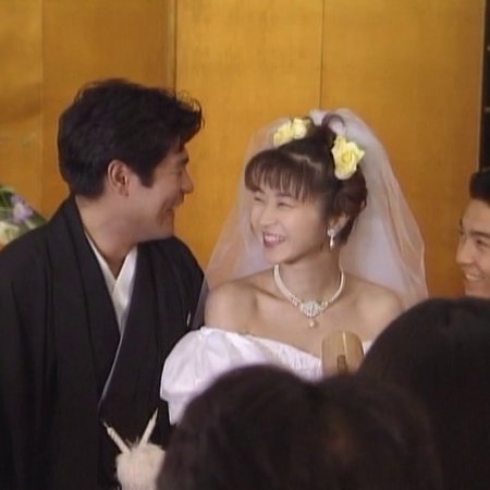 Second Chance  (1995)