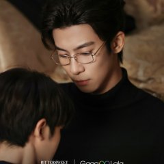 Jia Ru Gao Men De Nan Ren Chinese Drama(2026) photo