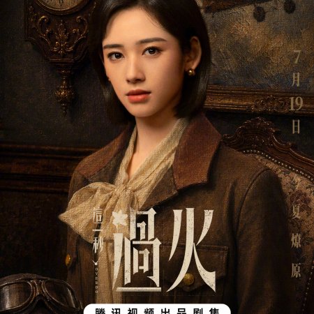 He Qiu