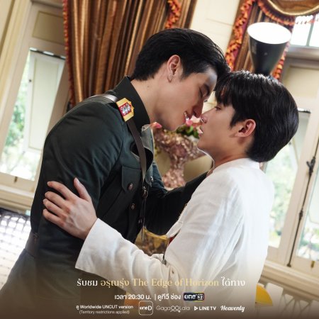 Ongsa Theethuch Khummuang