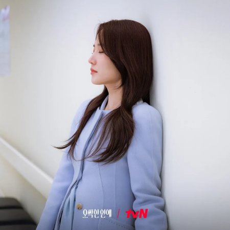 Park Eun Bin