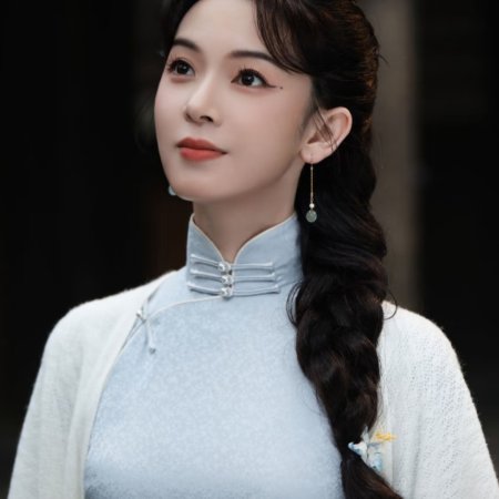 Sebrina Chen