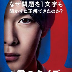 Nakamura Tomoya photo