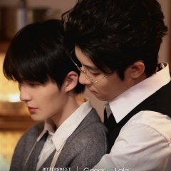Jia Ru Gao Men De Nan Ren Chinese Drama(2026) photo