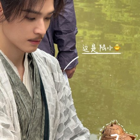 The Legend of Lu Xiaofeng ()