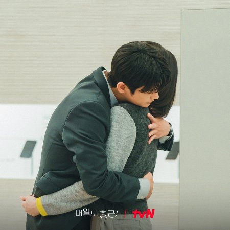 Seo In Guk