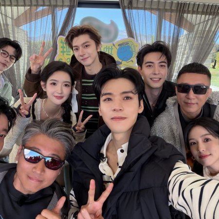 Wow the World Season 2 (2026)