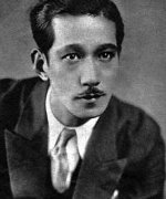Saito Tatsuo Fotoğraf