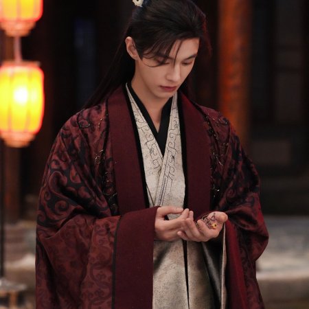 He Yu
