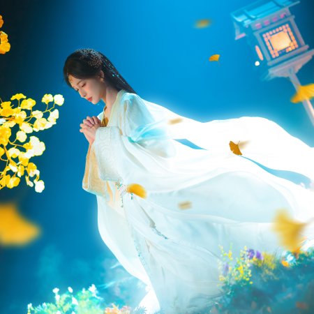 Meng Zi Yi
