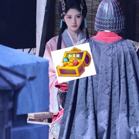 Ju Jing Yi