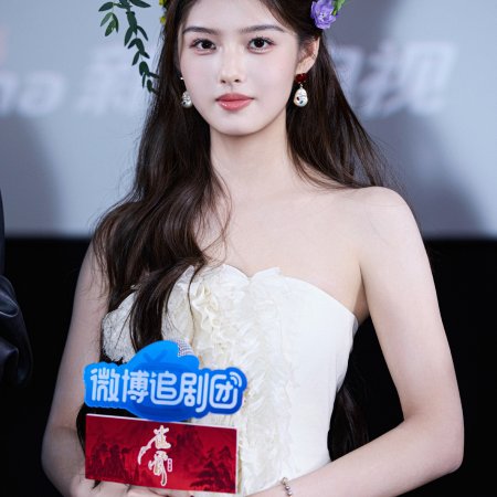 Ai Mi