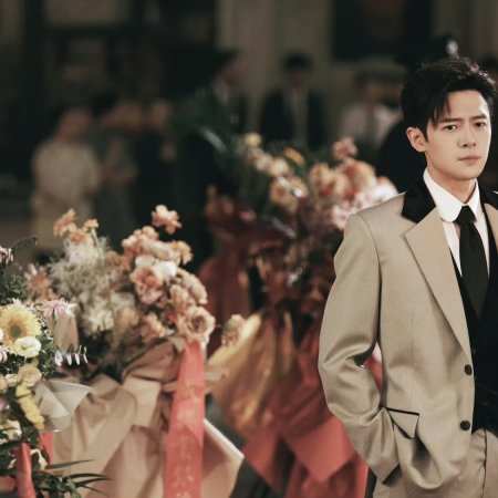 Overdo (2026)