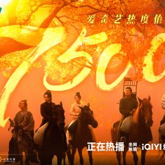 Strange Tales of Tang Dynasty II To the West Chinese Drama photo