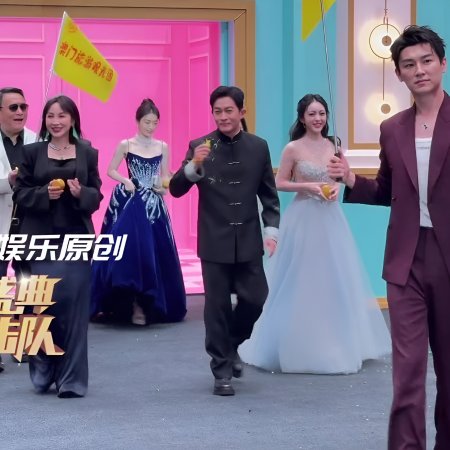 Strange Tales of Tang Dynasty II To the West (2024)