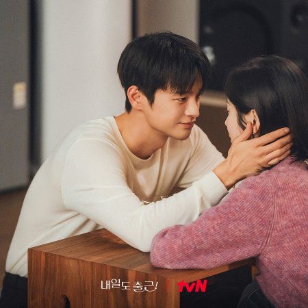 Seo In Guk