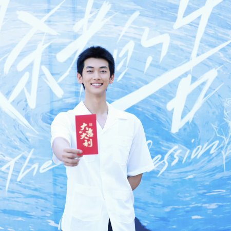 Xiao Yuan Tong Xue ()