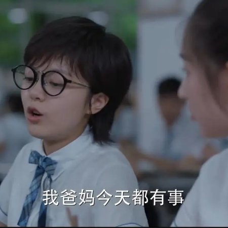 Growing Pain (2019)