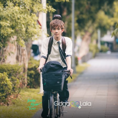 Smile after Tears (2026)