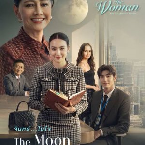 The Woman: The Moon Still Lives in My Heart (2026)