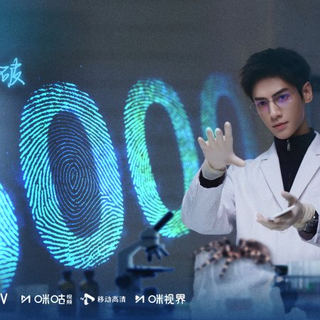 The Truth Within (2025)