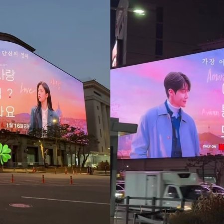 Can This Love Be Translated? (2026)