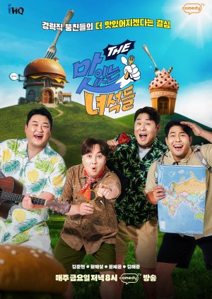 Delicious Guys Season 3 poster