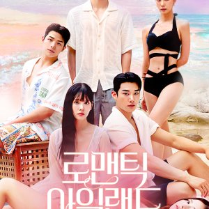 Romantic Island (2025)