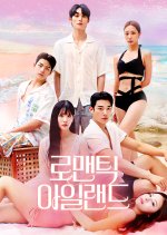 Romantic Island Korean Drama(2025) photo