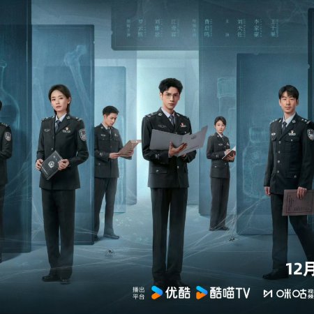 The Truth Within (2025)